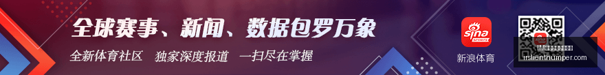 维塔尔点评,本年度最佳,比赛,IM体育,IM体育提款,提款指引