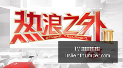 独家,佩林卡盛赞,卡尔,IM体育,IM体育提款,提款指引