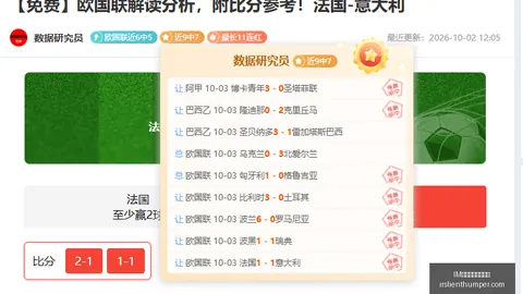 跑步鞋品牌电，IM体育提款，竞赞助，战队状态引热议